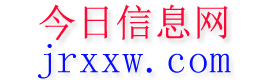 昌江今日信息网